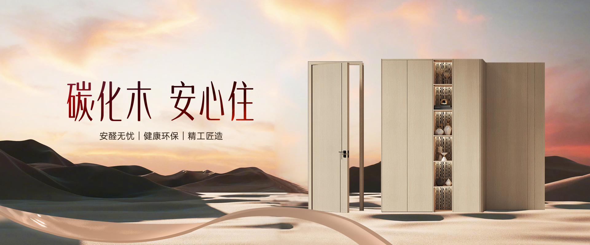 什木坊-先進(jìn)生產(chǎn)基地+嚴(yán)格品控+技術(shù)研發(fā)實(shí)力 什木坊生產(chǎn)實(shí)力_10萬㎡生產(chǎn)基地_全德系自動化生產(chǎn)線