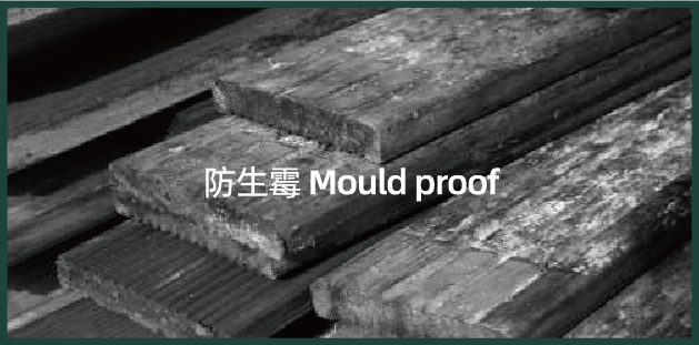 什木坊碳化木防開(kāi)裂技術(shù) 什木坊碳化木產(chǎn)品實(shí)拍5_防開(kāi)裂變形
