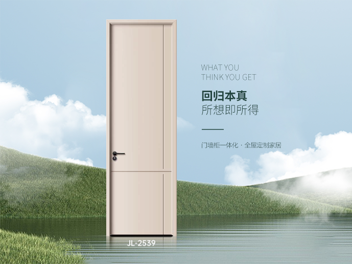 什木坊-木門(mén)產(chǎn)品系列 什木坊木門(mén)產(chǎn)品展示_全屋定制家居